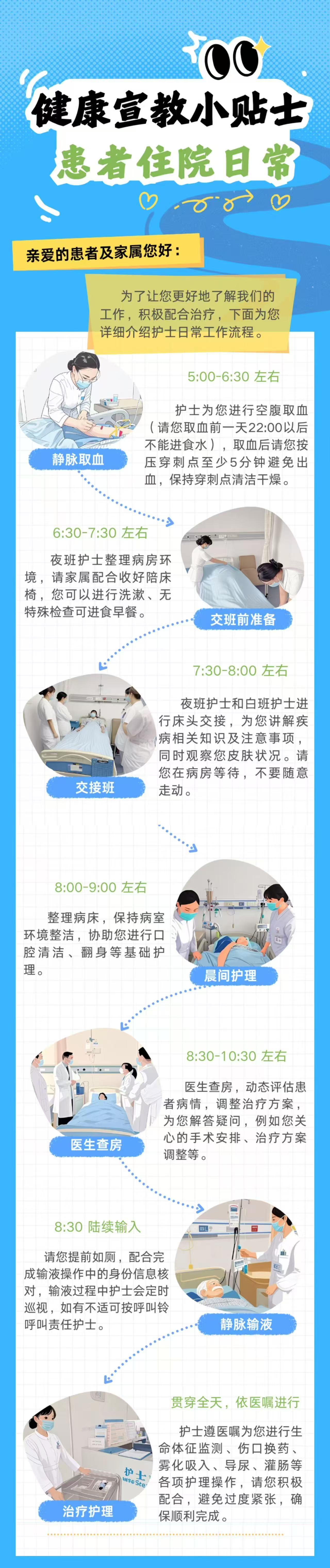 微信圖片_20250410151641.jpg