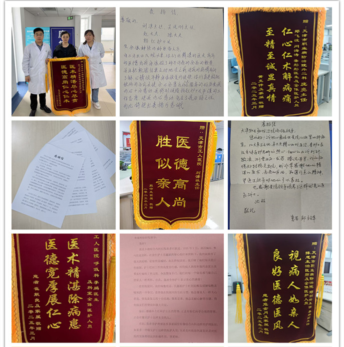康復(fù)科-朱蓓敏_副本.jpg